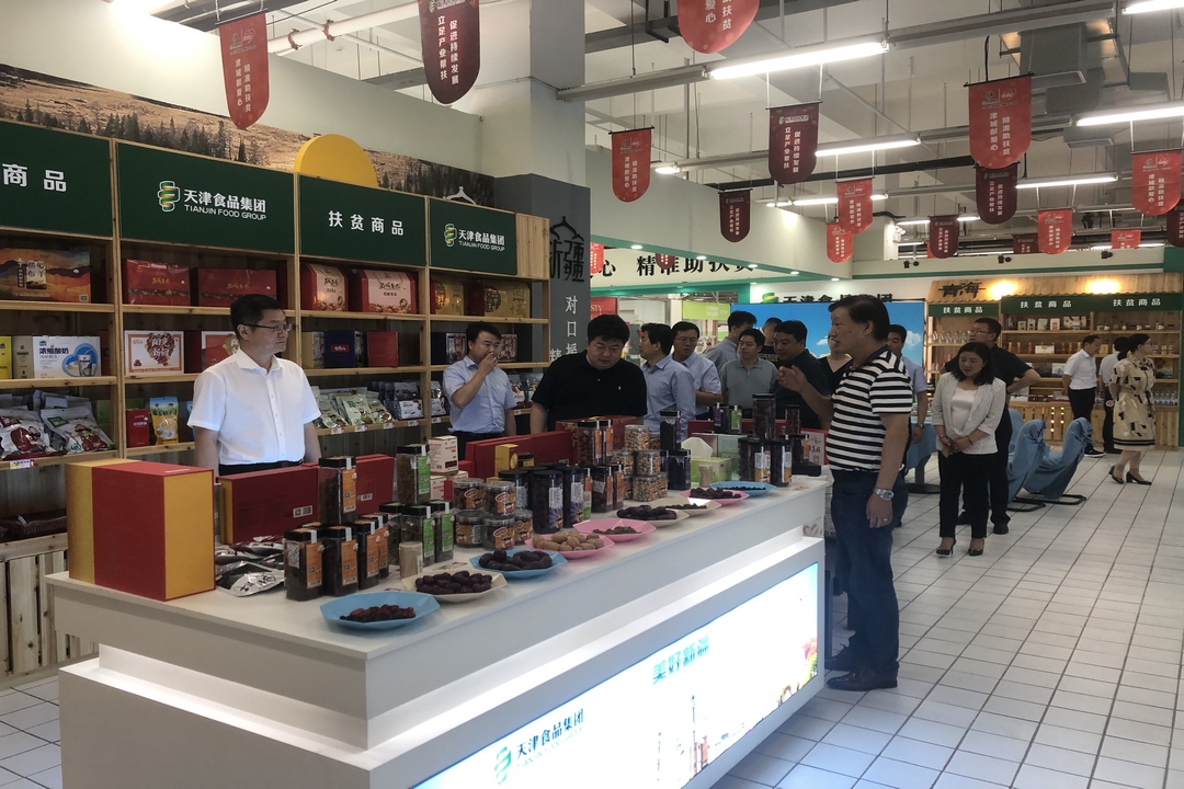 當好產(chǎn)業(yè)扶貧主力軍，打贏脫貧攻堅戰(zhàn)